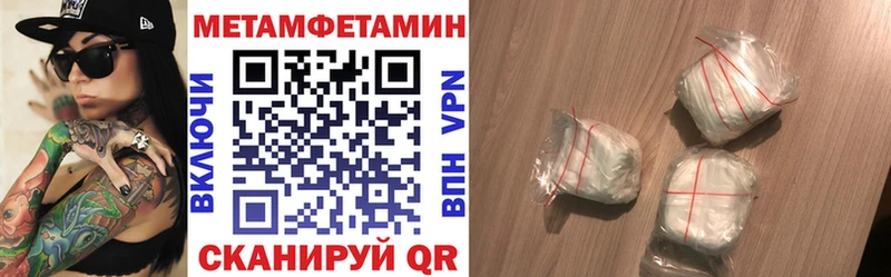 Купить где  Бийск  АМФЕТАМИН Premium 