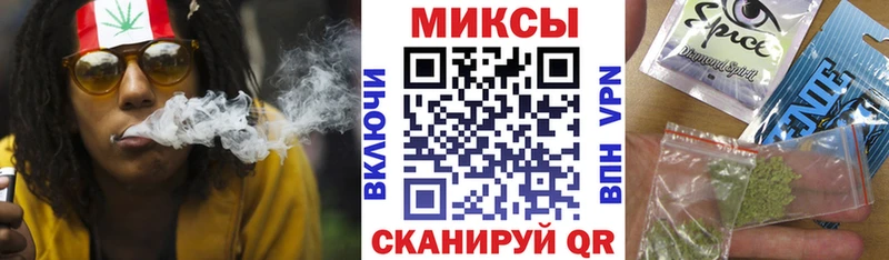 БУТИРАТ вода  Купить закладки  Бийск 