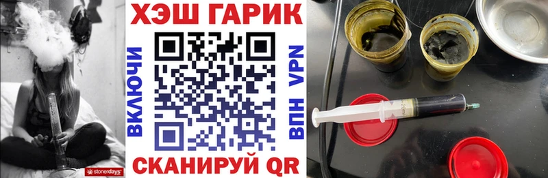 ГАШИШ Premium  Купить где  Бийск 