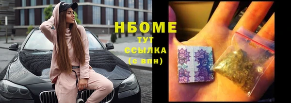 мяу мяу мука Нягань