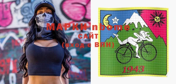 мяу мяу кристалл Нязепетровск