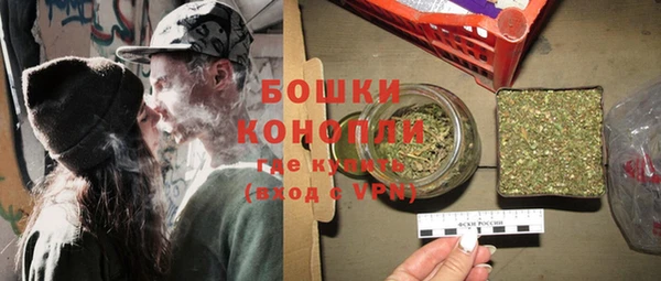 мяу мяу кристалл Нязепетровск