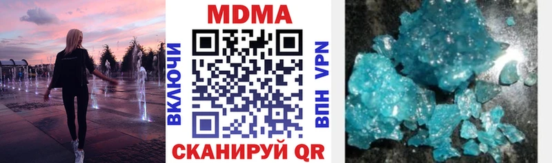 МДМА VHQ  Купить  Бийск 