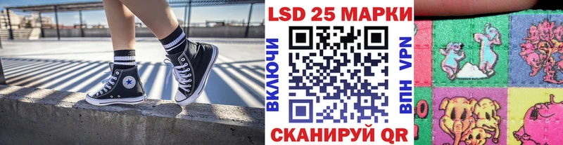 Марки NBOMe 1,5мг  Купить закладки  Бийск 