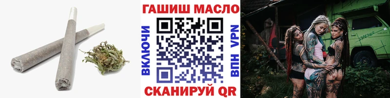 Купить  Бийск  Дистиллят ТГК THC oil 